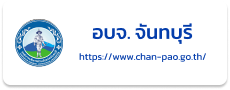 อบจ
